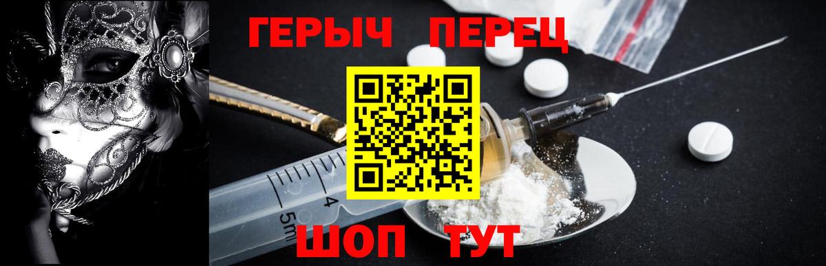 Гашиш  Экстази  Мефедрон   Марихуана  COCAIN  Кунгур  Вход с VPN  ГАШИШ 