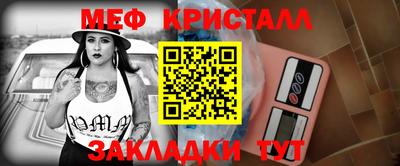 спиды Ирбит