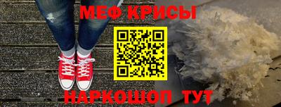 бутират Ипатово
