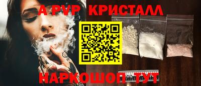 спиды Ирбит