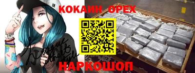 бутират Ипатово