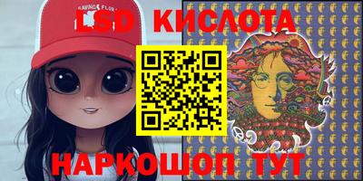 бутират Ипатово