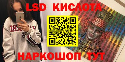 бутират Ипатово