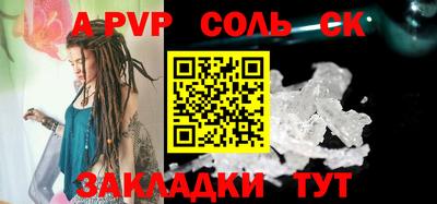 бутират Ипатово