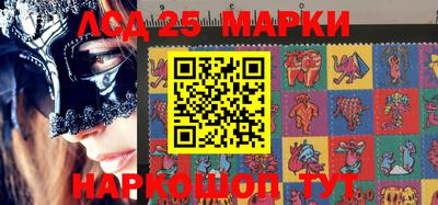 бутират Ипатово