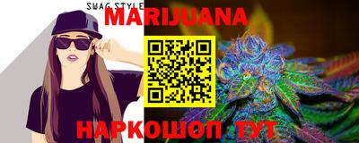 бутират Ипатово