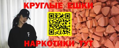 бутират Ипатово