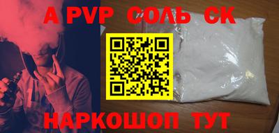 спиды Ирбит