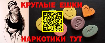 спиды Ирбит