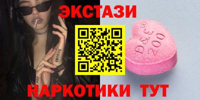 PSILOCYBIN Изобильный