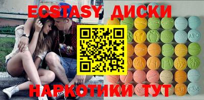 спиды Ирбит