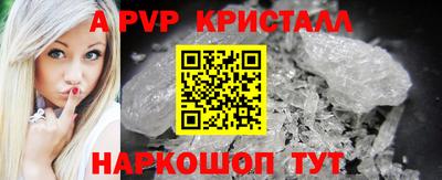спиды Ирбит
