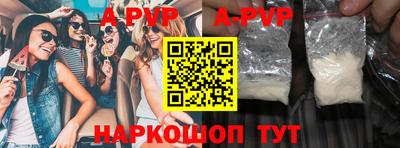 спиды Ирбит