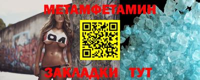 спиды Ирбит