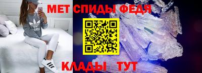 спиды Ирбит