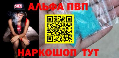 спиды Ирбит