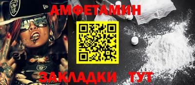бутират Ипатово