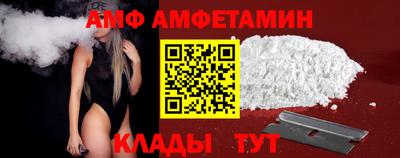 спиды Ирбит
