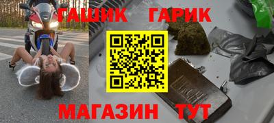 бутират Ипатово