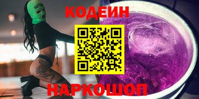 бутират Ипатово