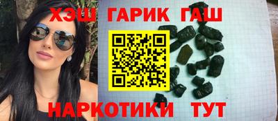 бутират Ипатово