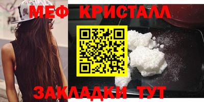 спиды Ирбит