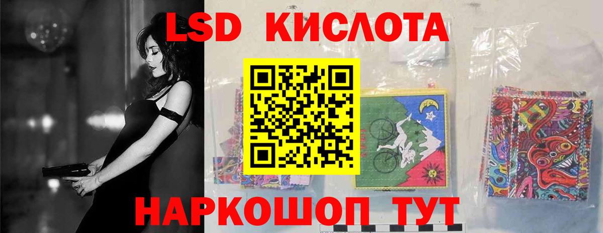 MEGA онион  Вход с VPN  LSD-25 экстази кислота  Кунгур  ЛСД экстази ecstasy 