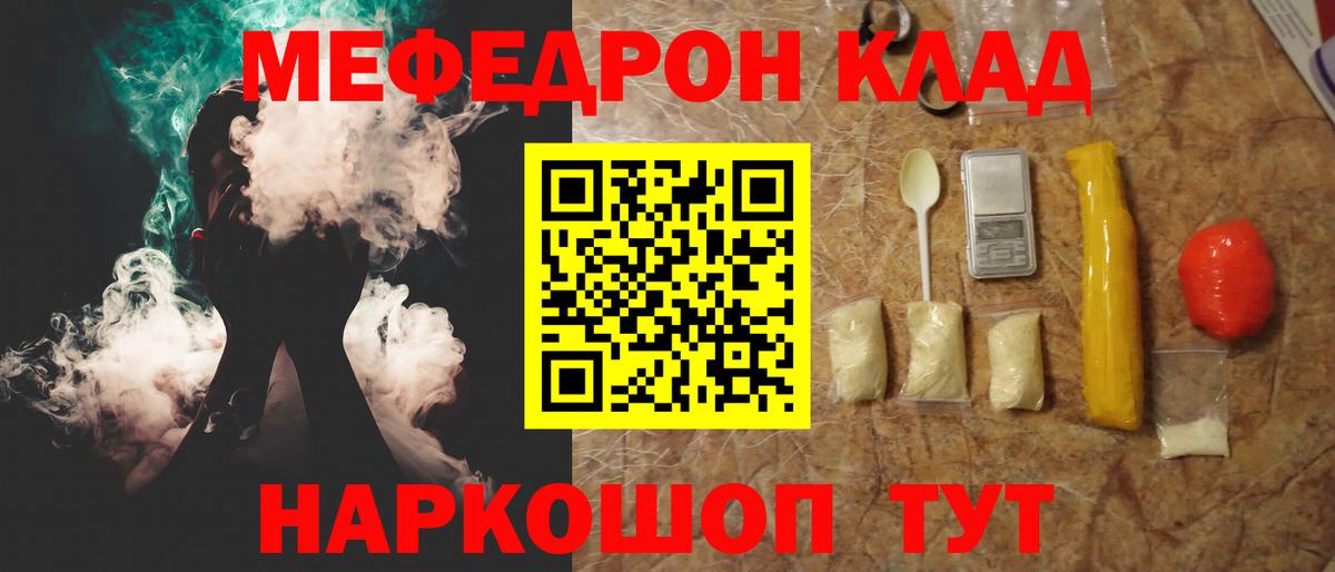 МЕФ мука Кунгур