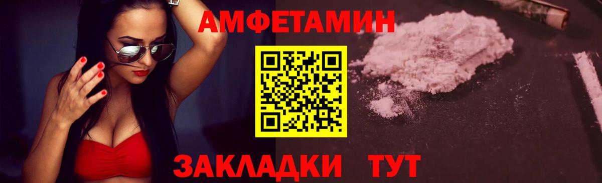 Первитин винт  Вход с VPN  Кунгур  Первитин винт 