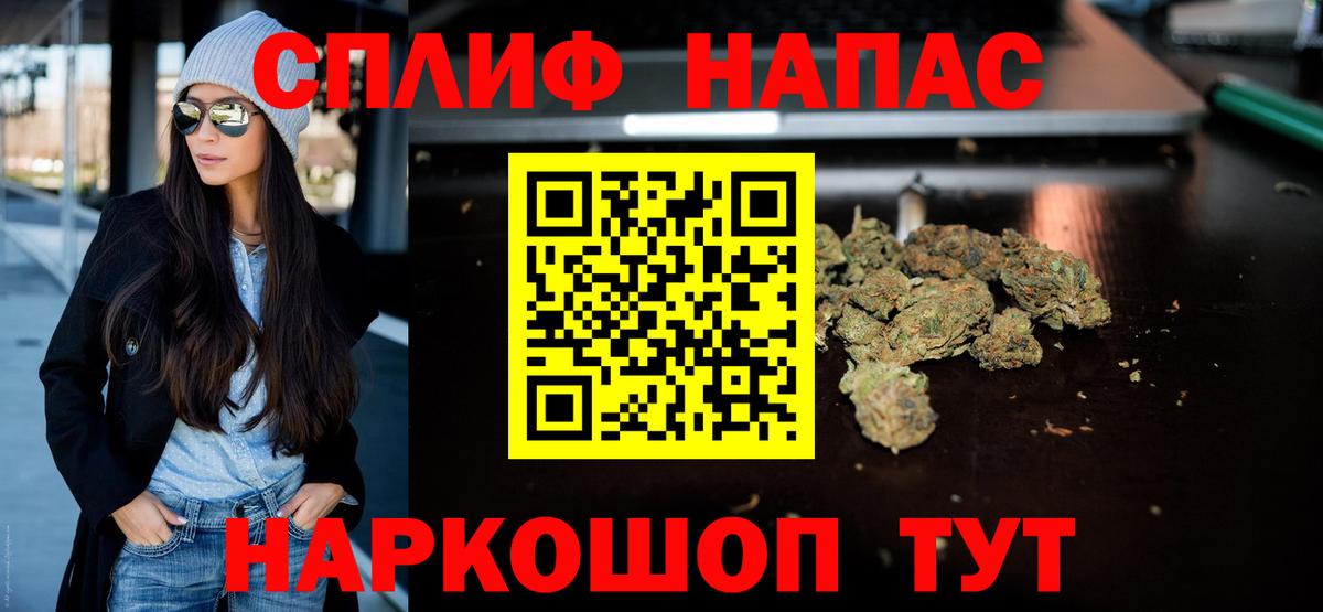 Бошки марихуана THC 21% Кунгур