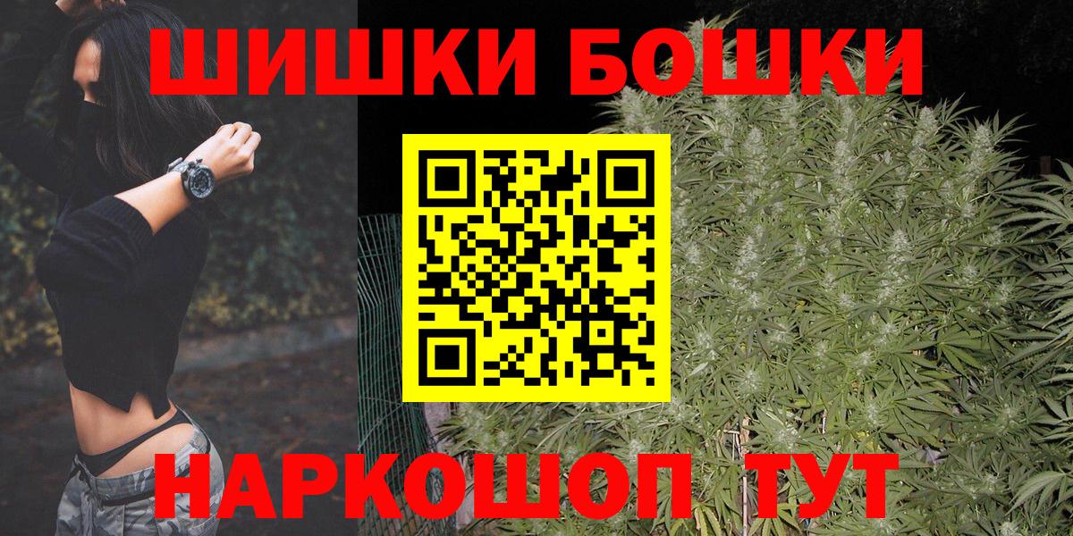 Марихуана White Widow  Вход с VPN  Кунгур  Канабис сатива  Шишки марихуана семена 